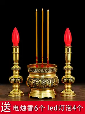 led electric incense burner pure copper Zhaocai Jin Bao plug-in household incense burner dedicated to Buddha for the God of Wealth furnace