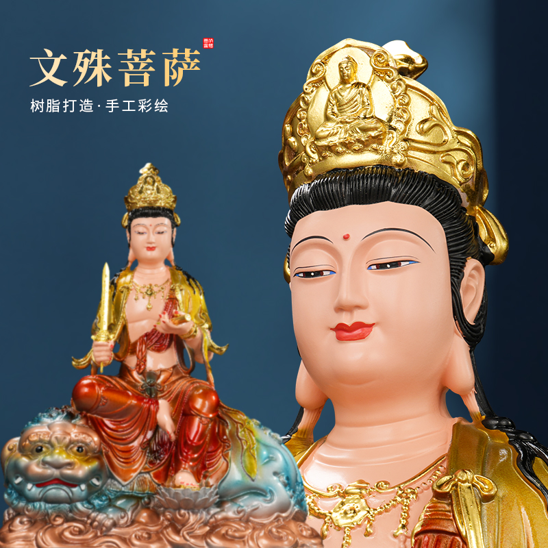 仿铜彩文殊菩萨坐像彩绘华严三圣佛像供佛摆件家用树脂装饰工艺品