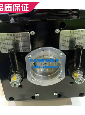 西艾杰制动器 ESB-L曳引机制动器 德奥电梯主机抱闸ZTW-S 抱闸