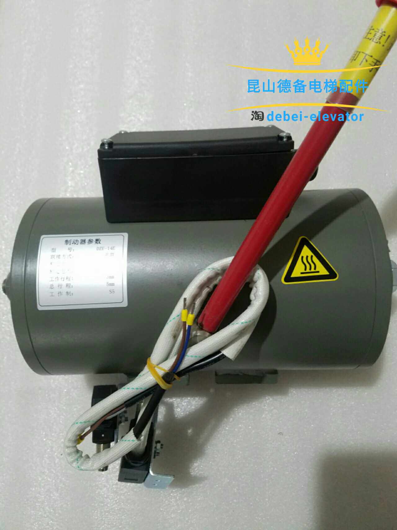 原装通润gtsa gts主机抱闸dze-14e制动器 通润dze-14e 3800n抱闸