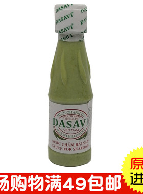 越南进口DASAVI青椒柠檬辣椒酱260克MUOI CHANH OT绿是拉差蘸料