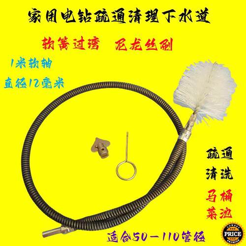 马桶蹲便清理疏通尼龙刷