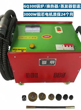 锅炉管道道清理机生物质锅炉清理换热器清理锅炉火管管道疏通