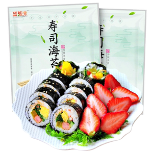 盛源来韩国寿司海苔大张做商用