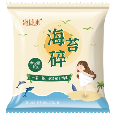 海苔碎拌饭料芝麻紫菜单独小包装