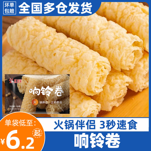 响铃卷豆皮卷腐竹卷皮