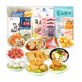 日式关东煮食材组合速食汤料调料711便利店串串锅火锅丸子套餐