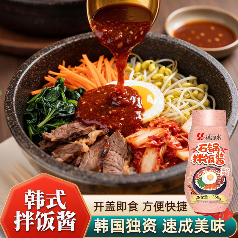 米村拌饭酱韩式石锅拌饭酱韩国风味拌饭酱米下饭村专用辣椒酱甜辣