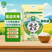 鸭泉大米5kg东北延边和龙大米10斤粳米软糯真空25年新米吉林大米