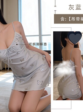 家居服感睡衣新款带胸垫吊带裙睡裙冰丝凉感甜美可爱纯欲风2321