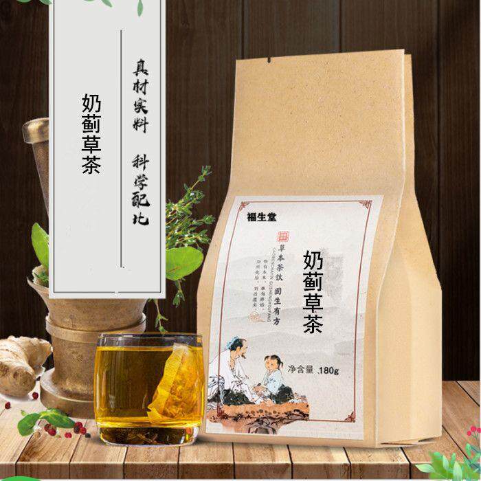 奶蓟草茶 精选优质实料奶蓟茶乳蓟草水飞蓟袋泡茶30小包}
