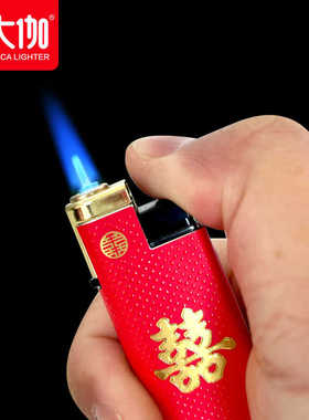 大红色铁壳防爆打火机结婚新郎新娘婚庆用直冲防风火机喜庆婚礼用