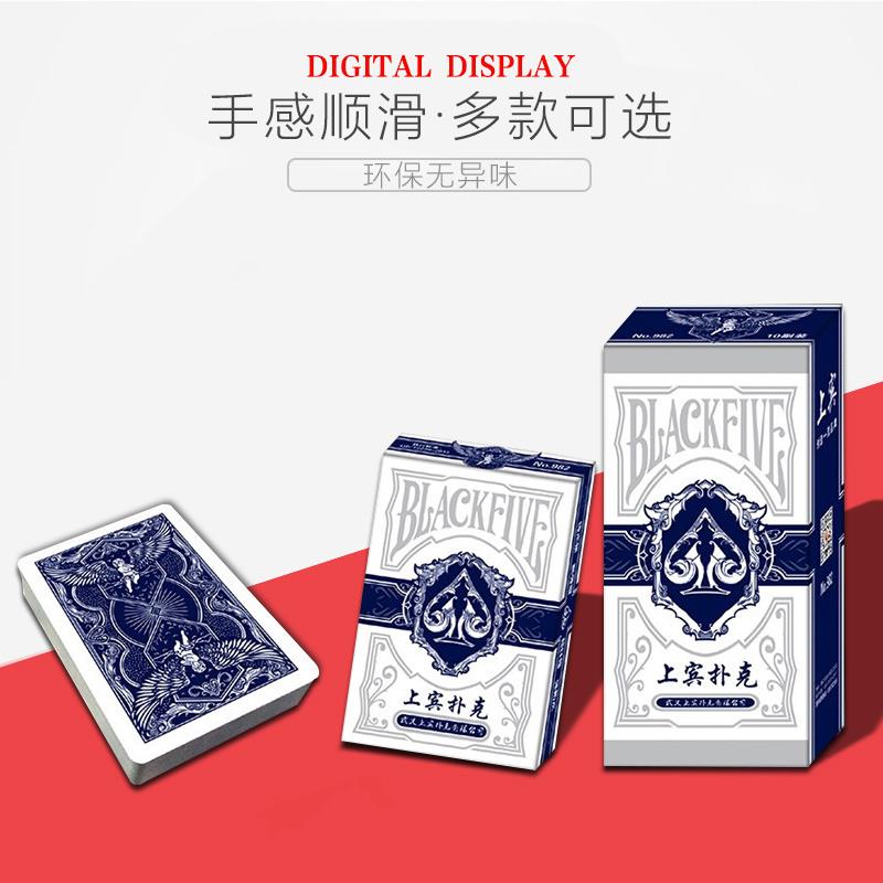 扑克牌纸牌姚记申亮高品质