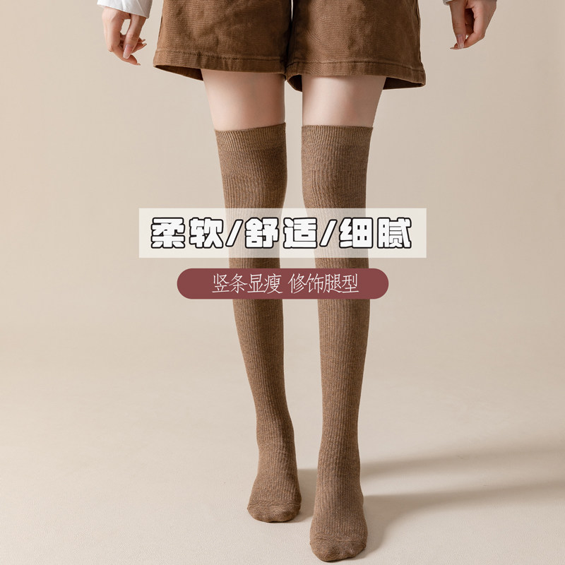 咖色系长筒靴袜女四季棉质大腿袜纯色百搭学院风黑色过膝高筒长袜,女士内衣/男士内衣/家居服,长筒袜,淘宝优惠券,粉丝福利购,淘宝优惠卷