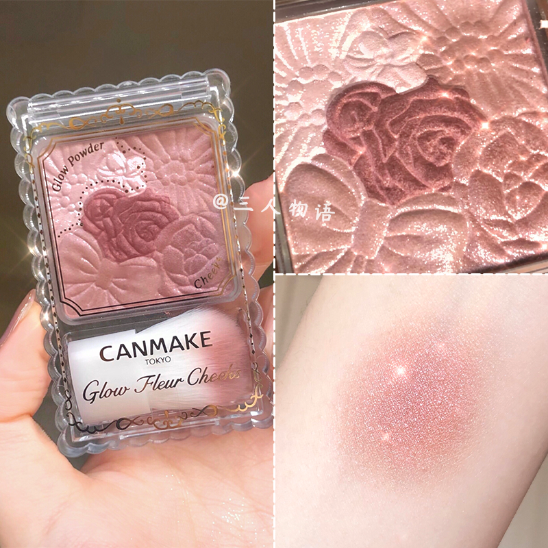 canmake/井田日本五色花瓣腮红哑光高光修容一体盘膨胀色砍妹胭脂