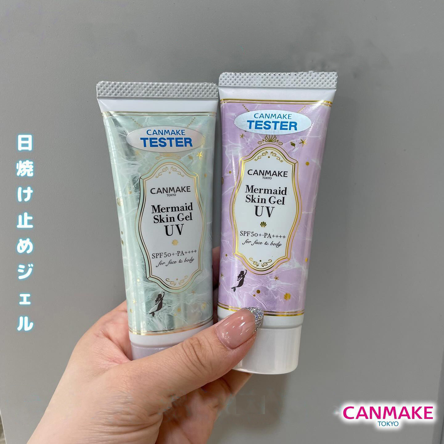 CANMAKE/井田防晒霜遮瑕保湿隔离图片