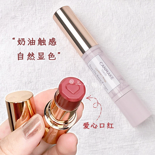 T04红茶肉桂女 日本CANMAKE井田砍妹浮雕爱心口红小众唇膏滋润保湿