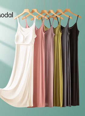 带胸垫吊带裙女夏宽松莫代尔睡裙薄款家居裙中长款睡衣打底裙衬裙