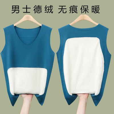 德绒加大保暖背心带贴片