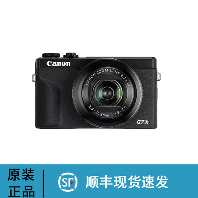 Canon/佳能 G7  PowerShot G7 X Mark III数码相机 佳能g7x3 g7x2