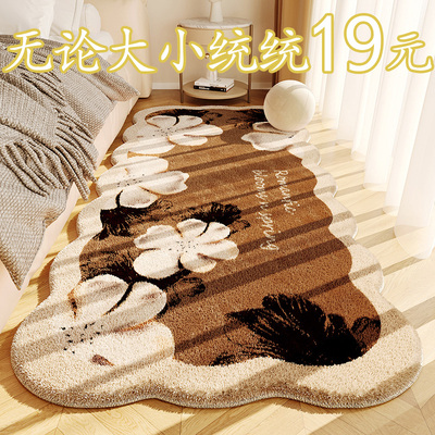 卧室地毯无论大小只要19元一张