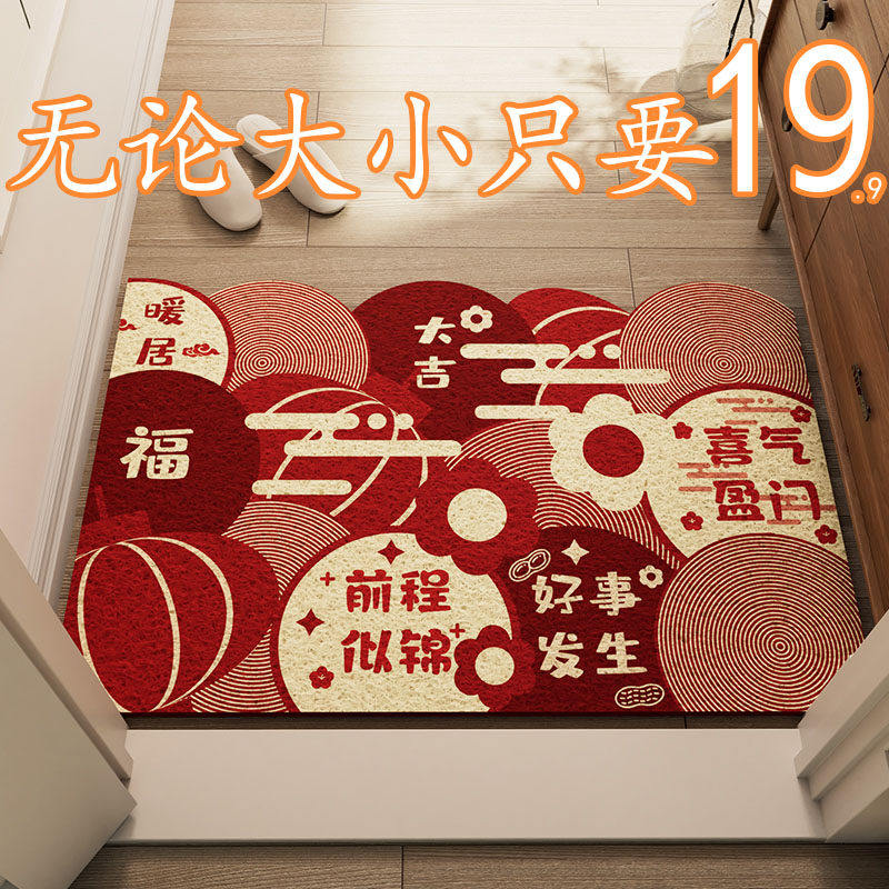 结婚喜庆床边地毯卧室入户红色飘窗垫子房间喜字婚房布置床前地垫,居家布艺,地毯,淘宝优惠券,粉丝福利购,淘宝优惠卷