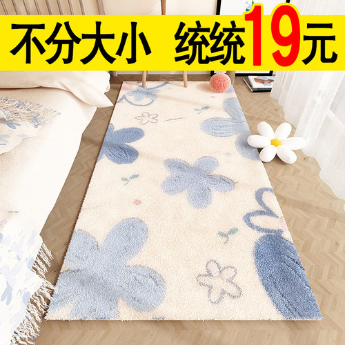 卧室地毯只要19元一张