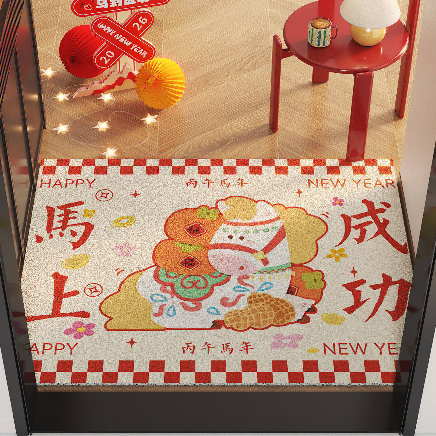 入户门地垫马年氛围感玄关进门防滑脚垫子2026新年耐脏可裁剪地毯,居家布艺,入户地垫,淘宝优惠券,粉丝福利购,淘宝优惠卷