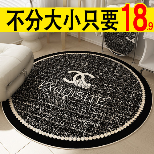 小香风轻奢客厅地毯圆形防水防污高级大宅卧室床边梳妆台地垫新款