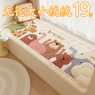 卡通床边地毯卧室床头可爱毛绒脚垫儿童房床前防摔地垫飘窗垫加厚