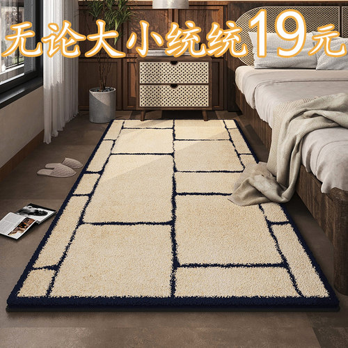床边毯不论大小一律19一张