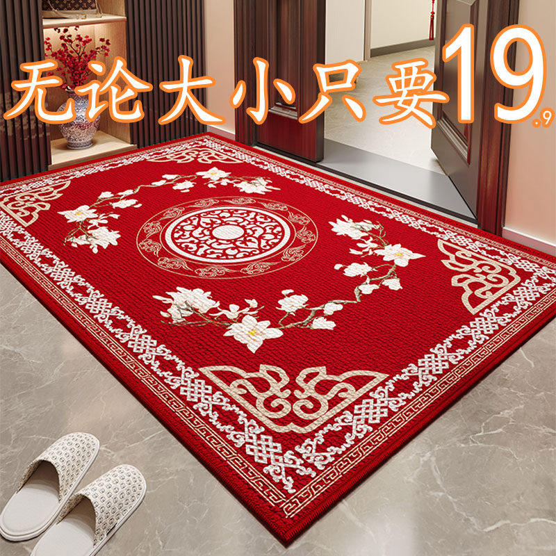 入户门地垫家用蓝色喜庆地毯大门口防滑脚垫门外家用别墅进门门垫,居家布艺,地毯,淘宝优惠券,粉丝福利购,淘宝优惠卷