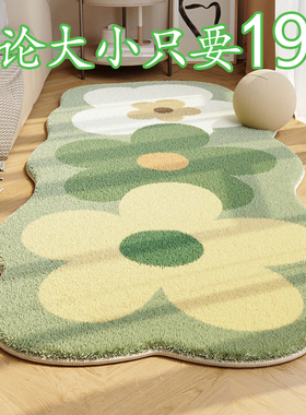 地毯客厅防水免洗可擦2024新款卧室床边毯免打理高级感地垫复古