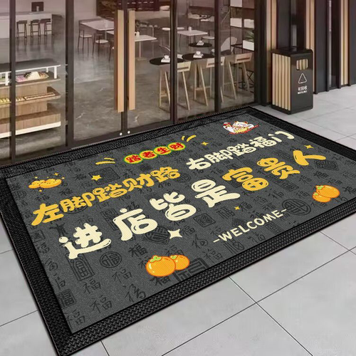 喜庆店铺开业财神地垫开业地垫迎宾地垫防滑门垫喜庆地垫迎宾脚垫