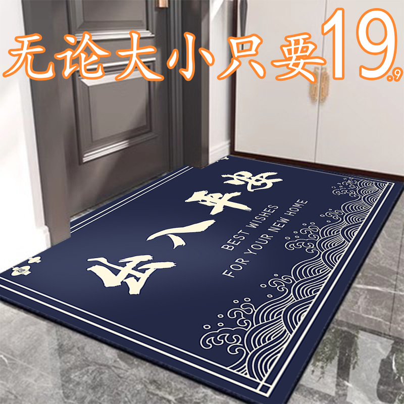 吉祥如意中式入户门地垫耐脏门垫进门家脚垫玄关进户门防滑垫黑色,居家布艺,家用脚垫,淘宝优惠券,粉丝福利购,淘宝优惠卷