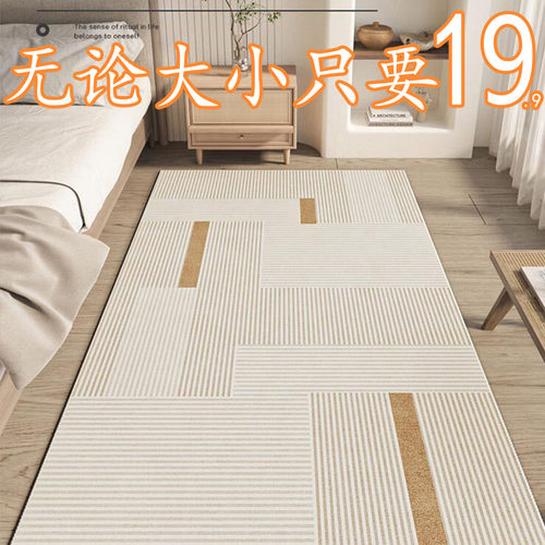 床边地毯卧室儿童阅读区垫客厅沙发茶几垫家用加厚卡通飘窗地垫子