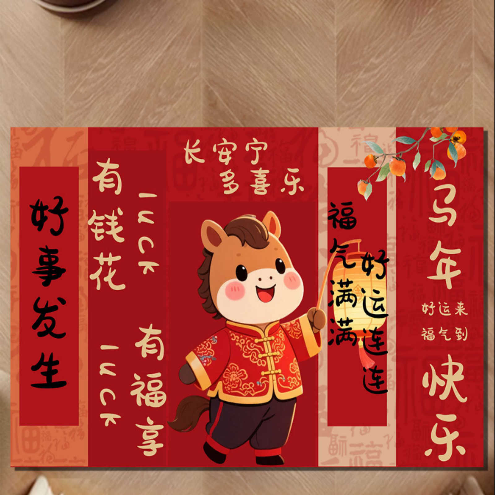 硅藻泥红色春节地垫马年2026入户门垫大门口脚垫吸水防滑硅胶地垫