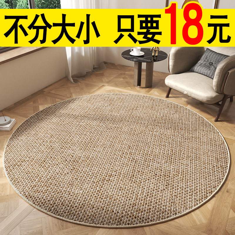简约素色圆形地毯客厅衣帽间卧室床边地垫防滑耐用免洗轻奢高级感