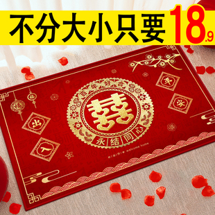 饰防滑红色地毯 结婚地垫喜字入户门垫家用喜庆进门门口脚垫婚房装