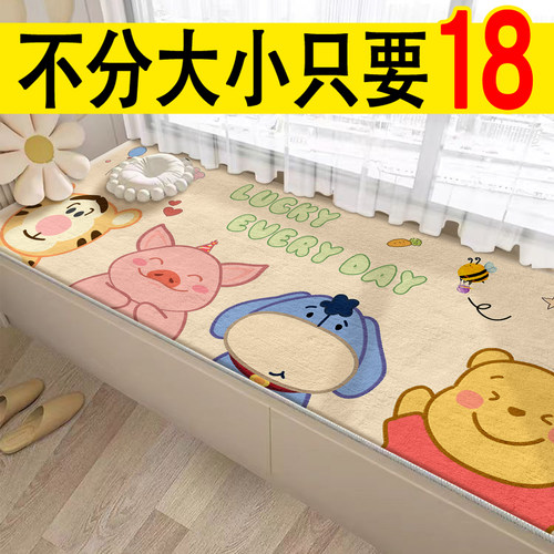 飘窗垫不论大小一律19一张