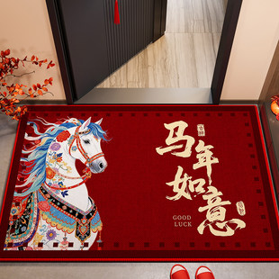 马年如意入户门垫高级感红色新年地垫耐脏进门垫玄关门口换鞋 地毯