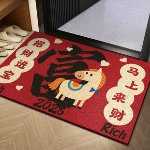 家用入户门除尘地垫马年喜庆红色地毯新款 防滑脚垫 公司伴手礼中式