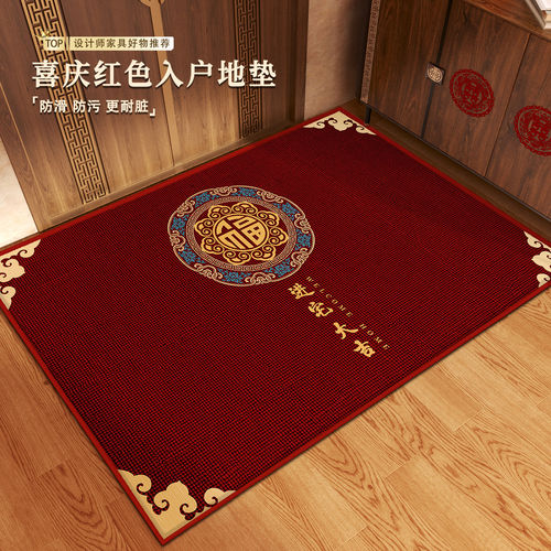 新中式喜庆红色入户地垫玄关防滑耐脏水晶绒门垫玄关地垫支持定制