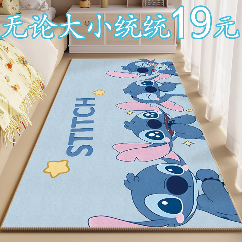 卧室地毯只要19元一张