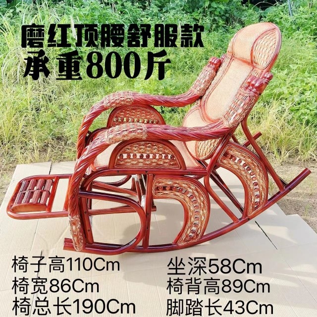 真藤躺椅家用滕折叠椅阳台休闲天然藤编老人午休腾椅靠背真藤椅子