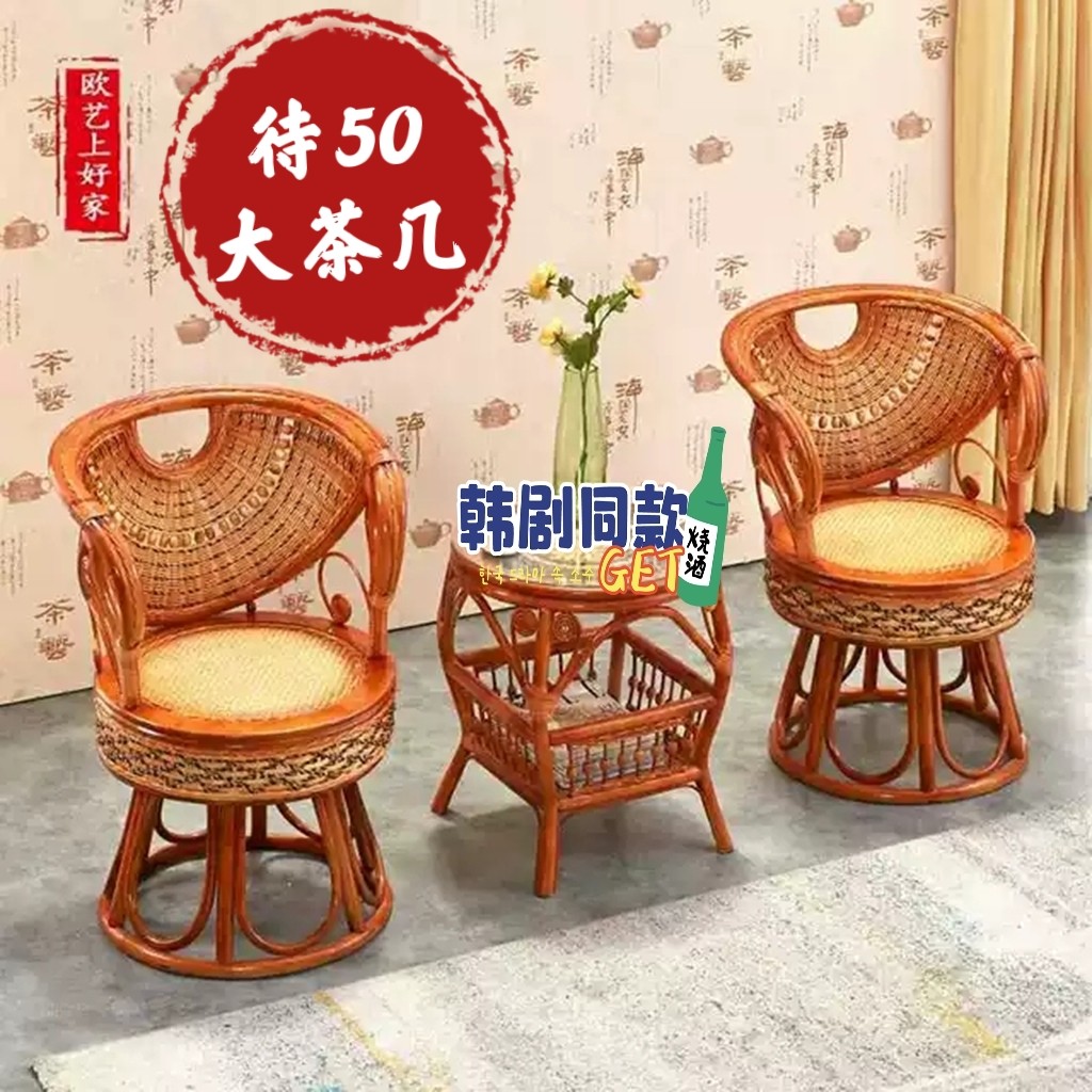 真藤椅三件套客厅现代简约阳台桌椅休闲茶几藤椅子靠背椅编织滕椅