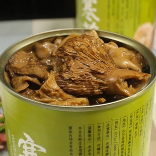 食用更方便 巍齊寒菌野生菌子樅樹菌松乳菇野雁鵝菌樅樹菇煲湯罐裝