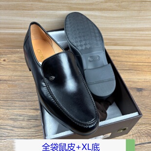 皮鞋 袋鼠皮XL大底商务休闲舒适透气一脚蹬乐福鞋 商场撤柜男士