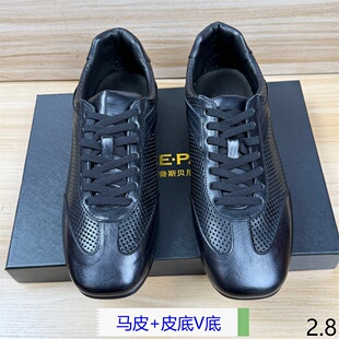 纯手工制作 水洗冲孔马皮 缝制皮加V底注塑时尚休闲男鞋