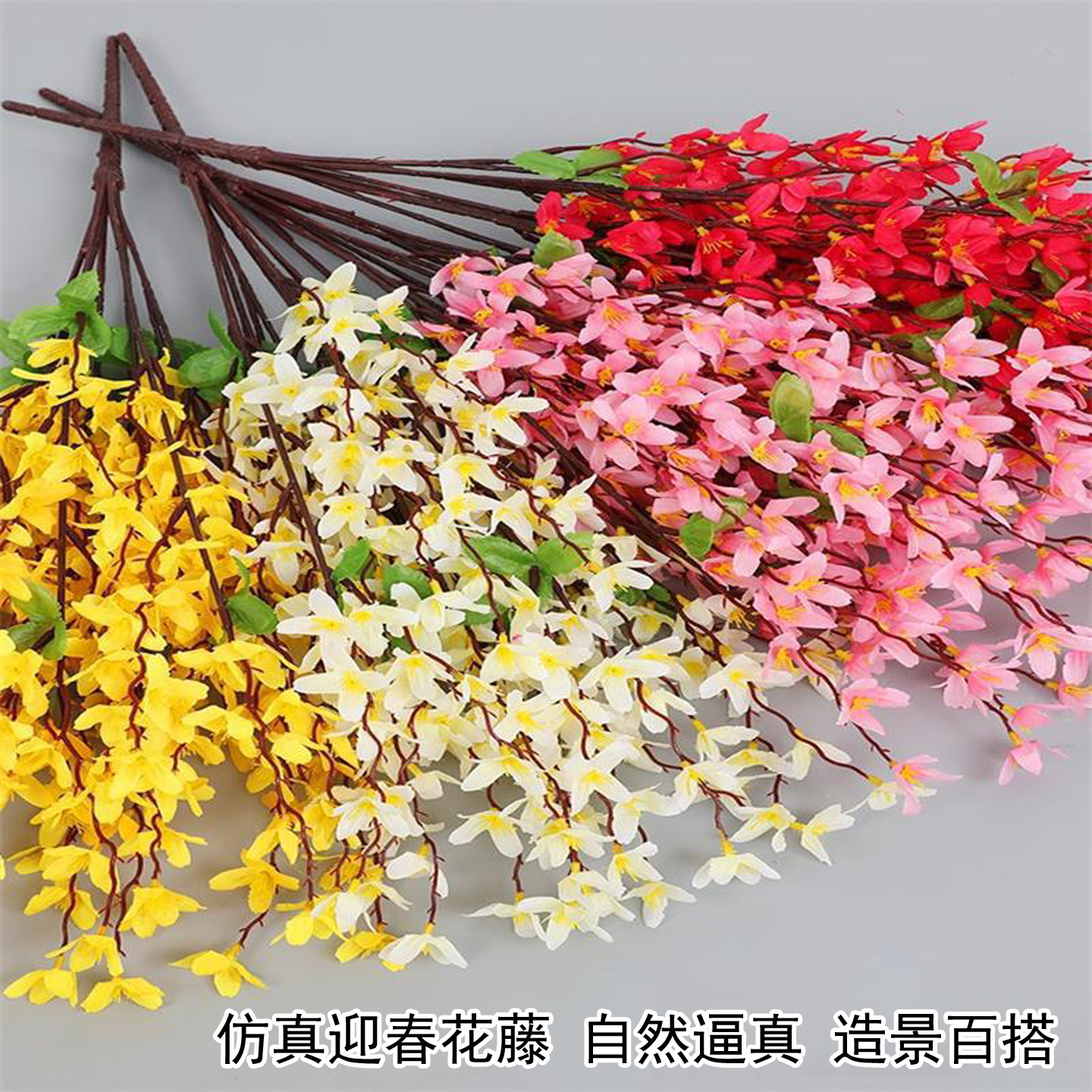 5叉跳舞兰仿真绢花轻奢摆件